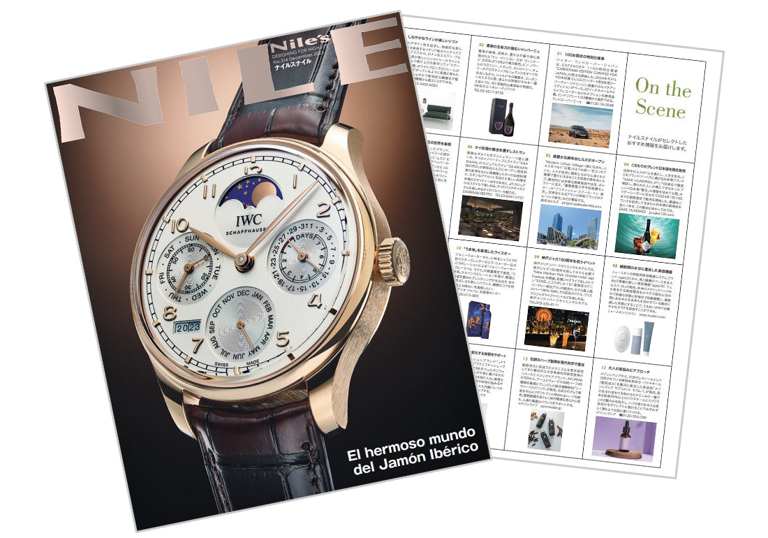 Niles NILE 12月号に掲載されました。
