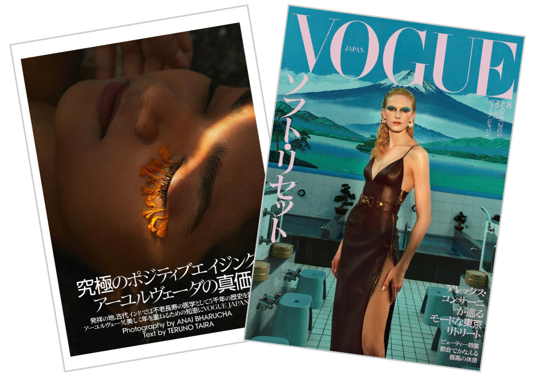 VOGUE JAPAN 8月号に掲載されました