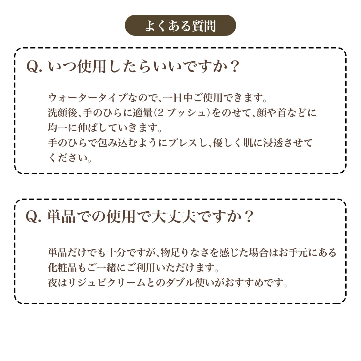 10種類のアーユルヴェーダハーブとペリセアやリピジュアなどの高機能成分が角質層のすみずみまで浸透し、イキイキとしたうるツヤ肌へ導きます。