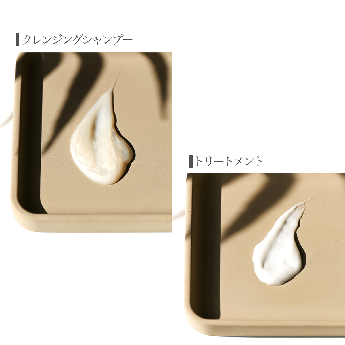 頭皮に究極に優しい成分だけを配合した泡立たないシャンプー