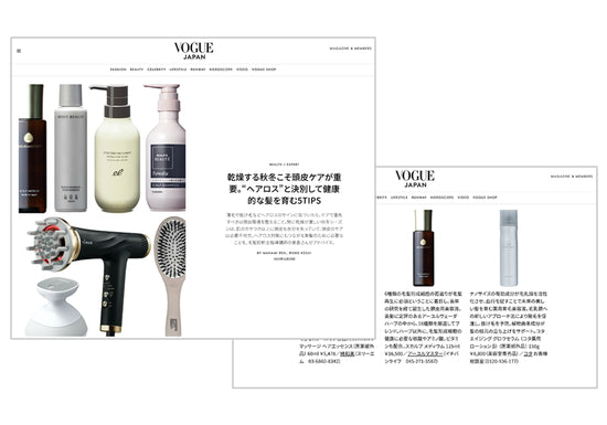 VOGUE JAPAN websiteに掲載されました。