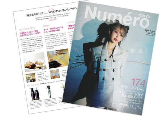 Numero TOKYO 3月号に掲載されました。