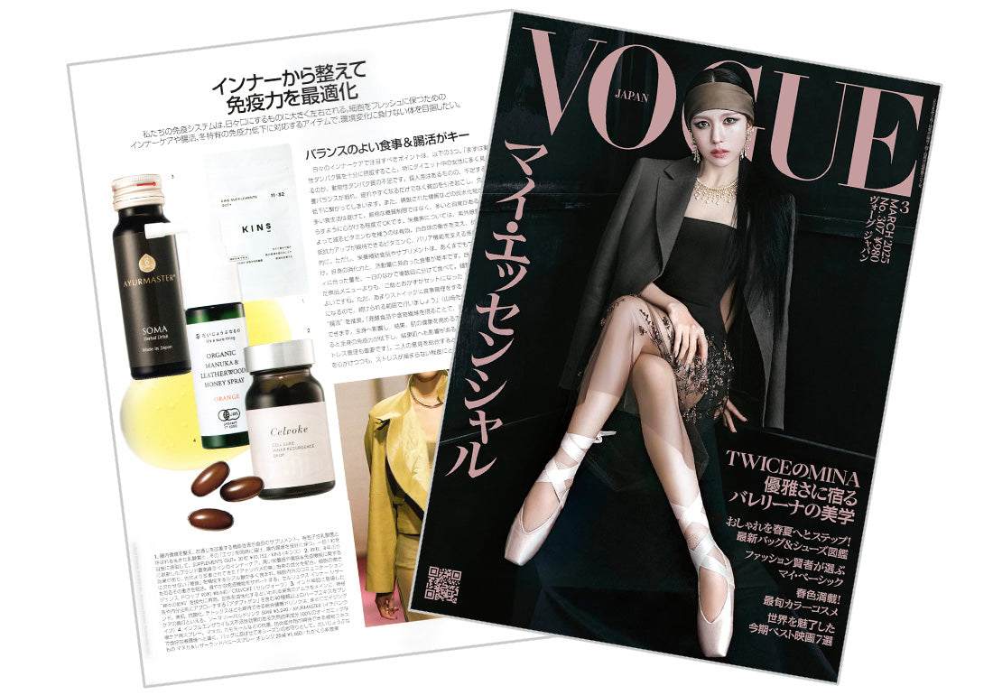 VOGUE JAPAN 3月号に掲載されました