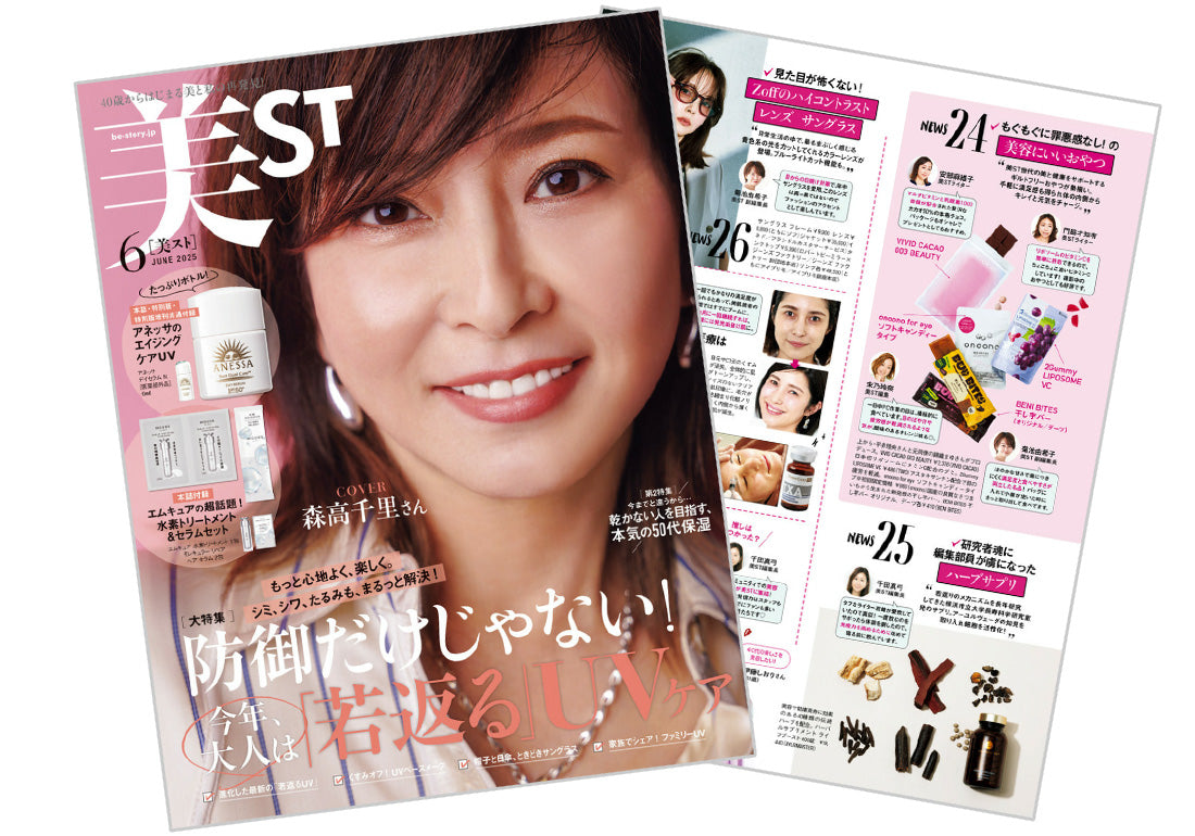美ST 6月号に掲載されました。