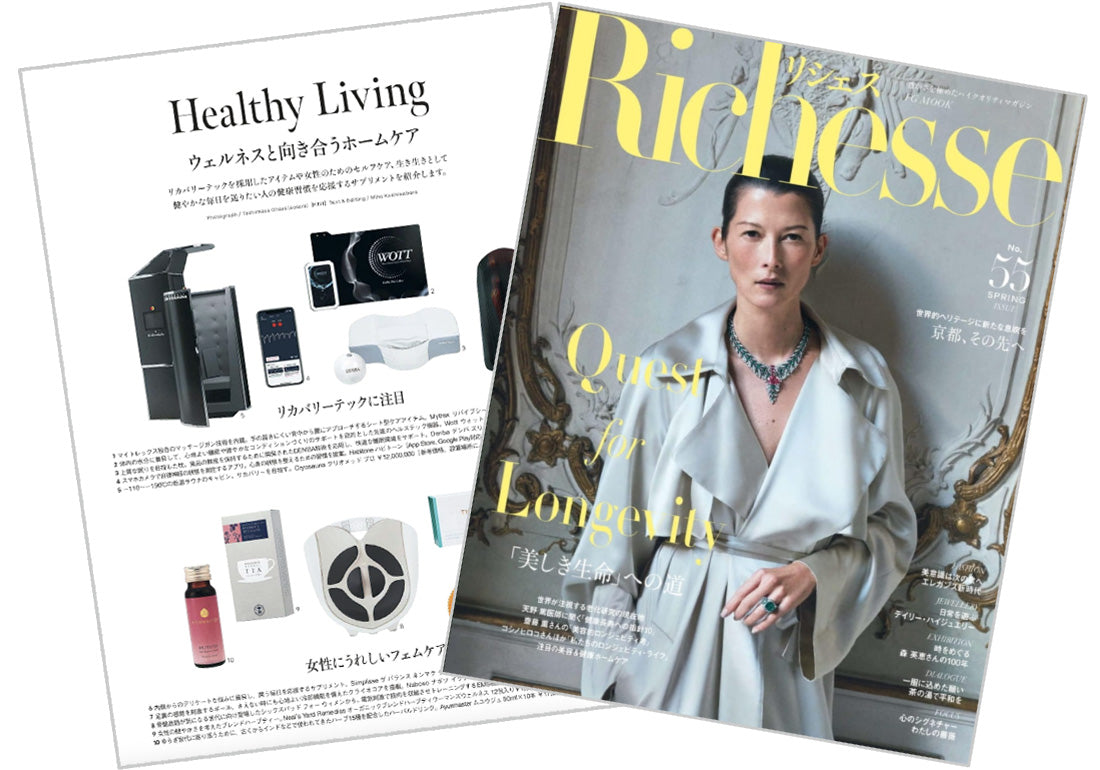 Richesse(リシェス)No.55 に掲載されました