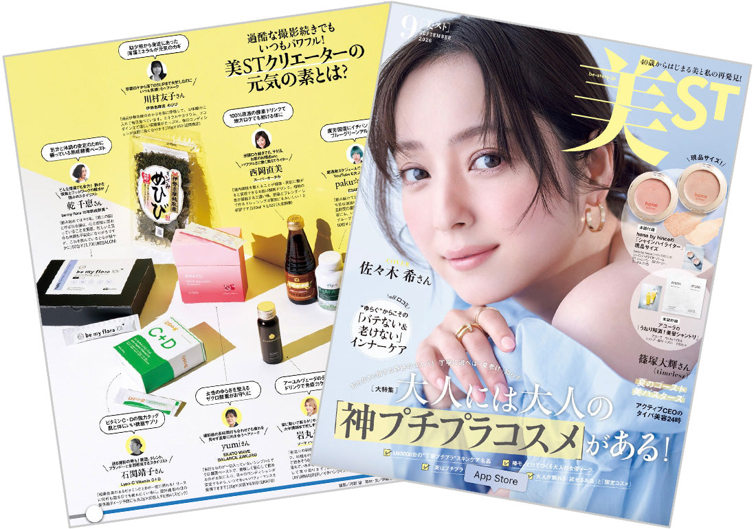 美ST 9月号に掲載されました