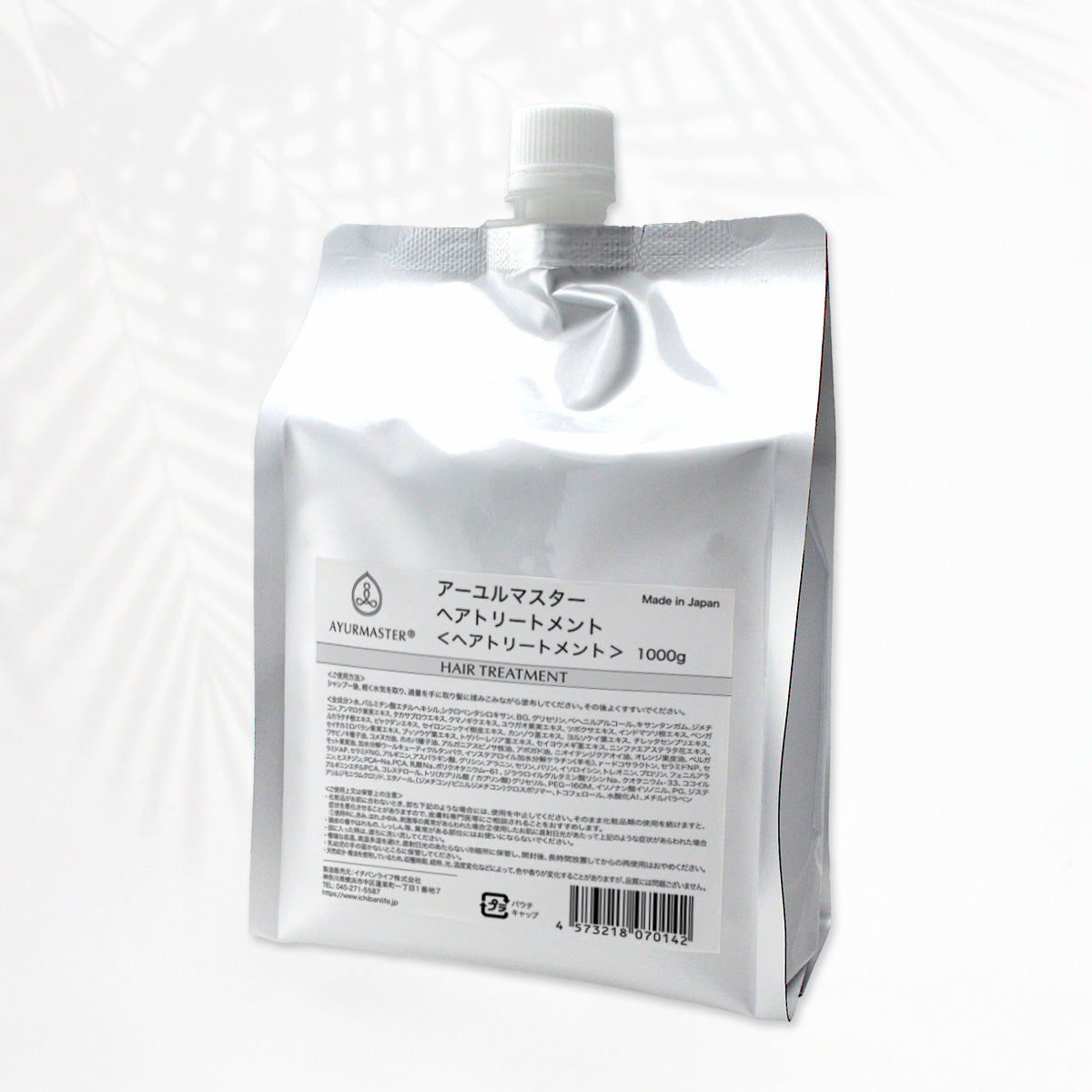 Hair inner care [hair treatment]