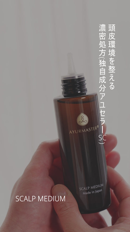 AYURMASTER（アーユルマスター）-アーユルヴェーダ美容健康ブランド