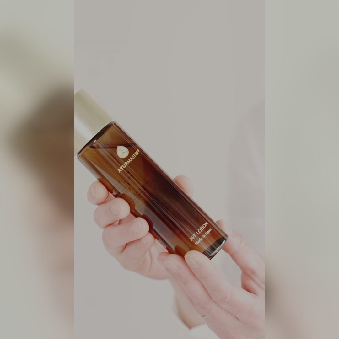 【2本セット】AYURMASTER H/T ローション 150mL アーユルマスター H/Tローション もちもちうるツヤ肌へ